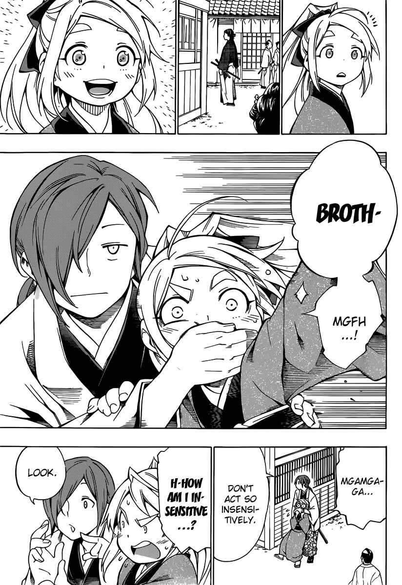 Page 19 Chapter 3 Yae no Sakura