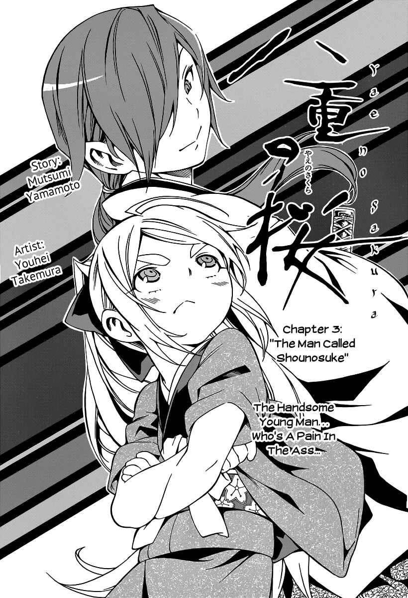 Page 2 Chapter 3 Yae no Sakura