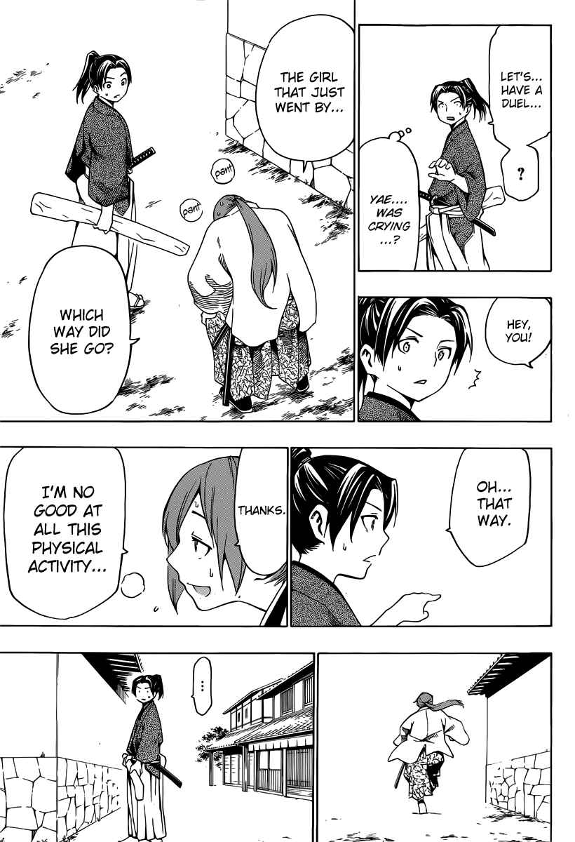 Page 23 Chapter 3 Yae no Sakura