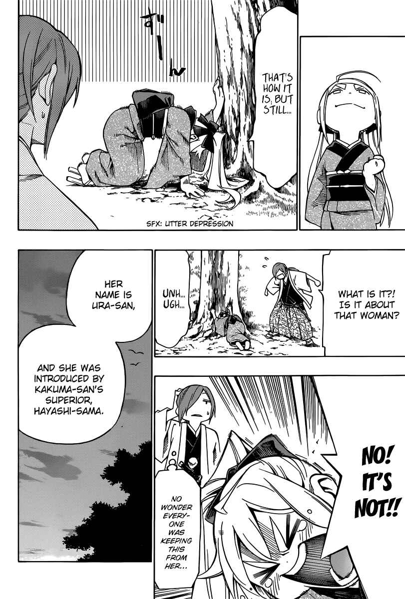 Page 32 Chapter 3 Yae no Sakura