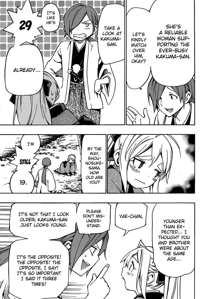 Page 33 Chapter 3 Yae no Sakura