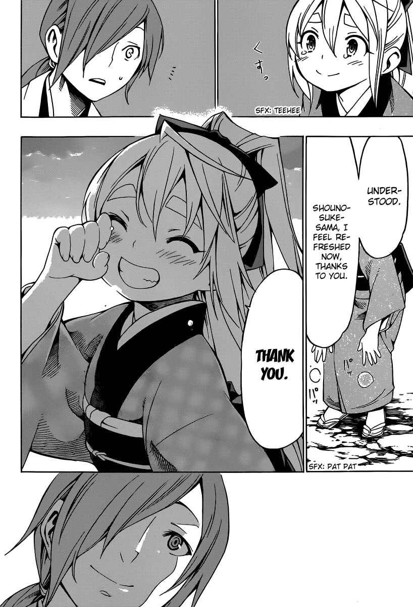 Page 34 Chapter 3 Yae no Sakura