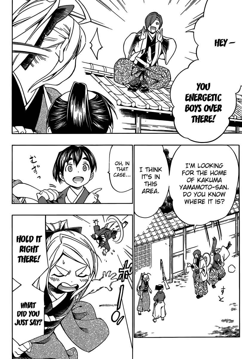 Page 4 Chapter 3 Yae no Sakura