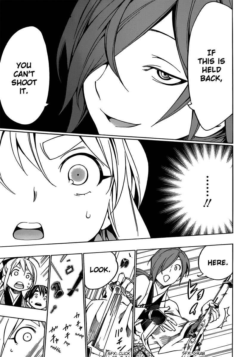 Page 7 Chapter 3 Yae no Sakura