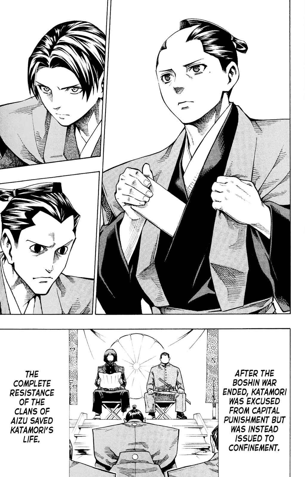 Page 14 Chapter 12 Yae no Sakura