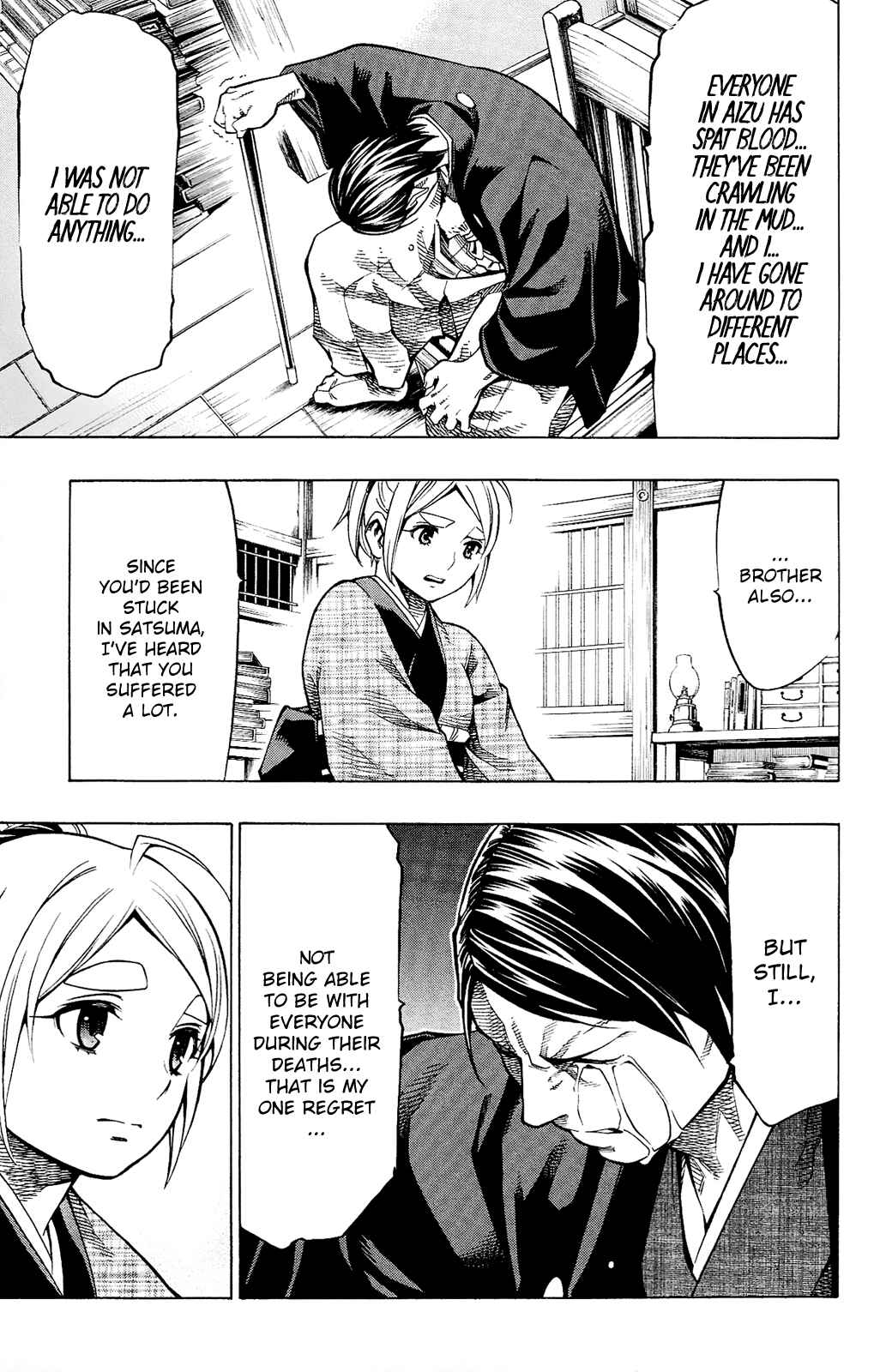 Page 24 Chapter 12 Yae no Sakura