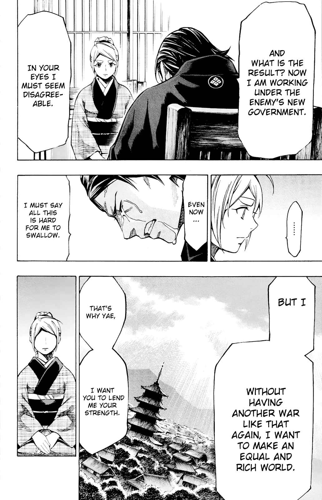 Page 25 Chapter 12 Yae no Sakura