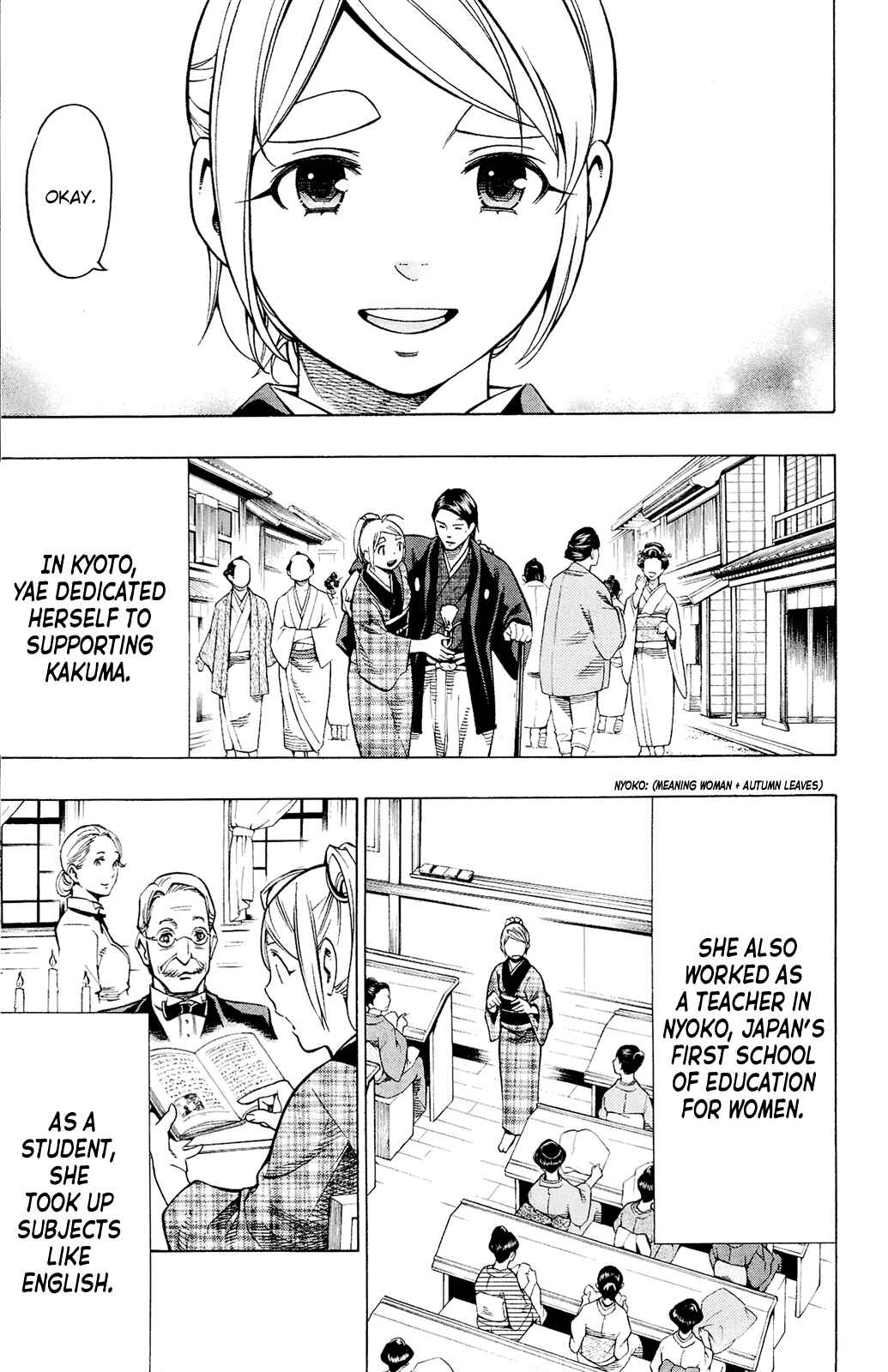 Page 26 Chapter 12 Yae no Sakura