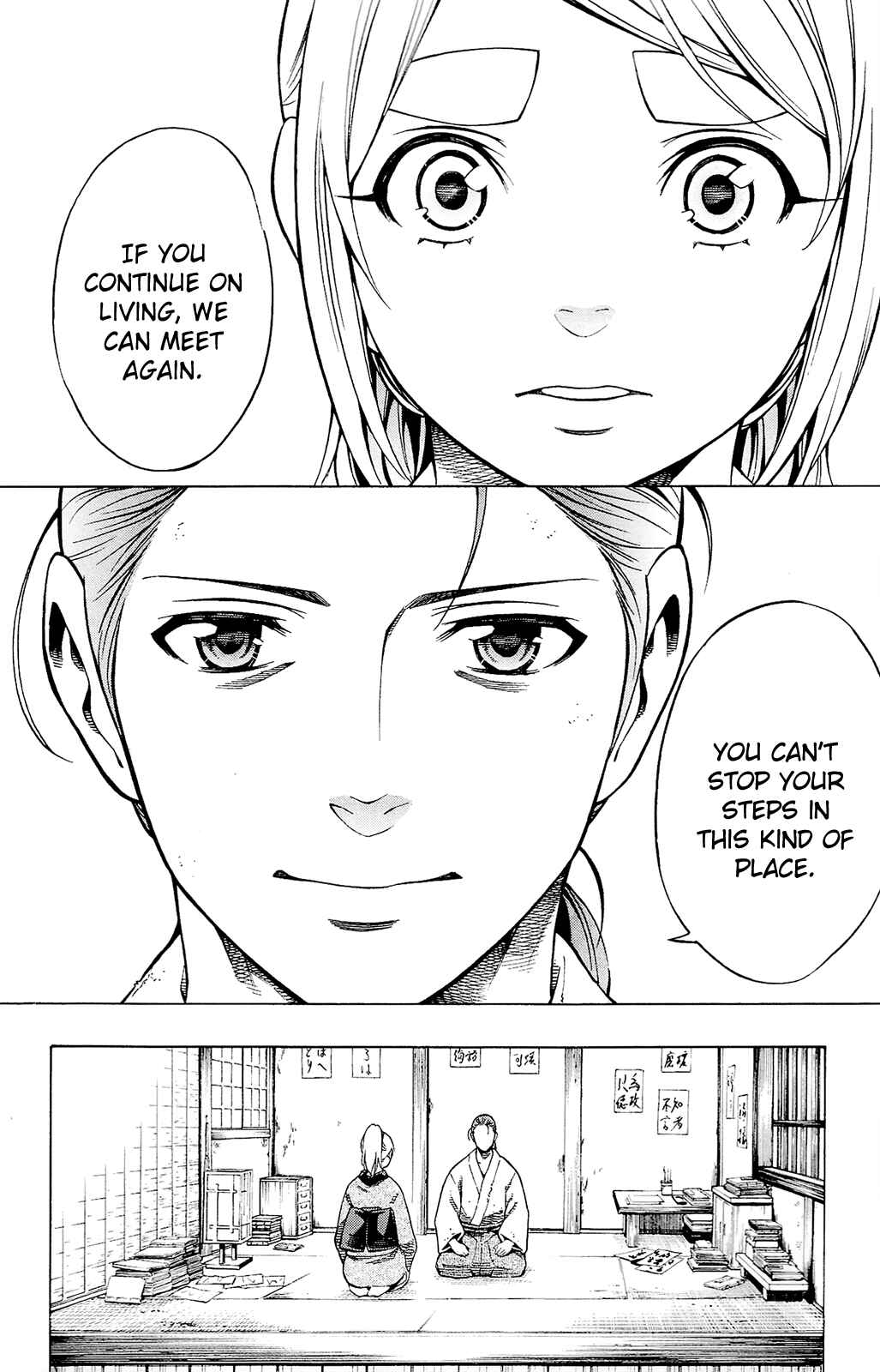 Page 39 Chapter 12 Yae no Sakura