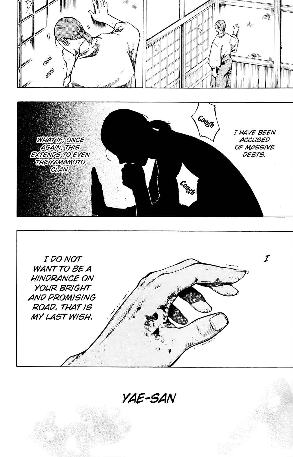 Page 43 Chapter 12 Yae no Sakura