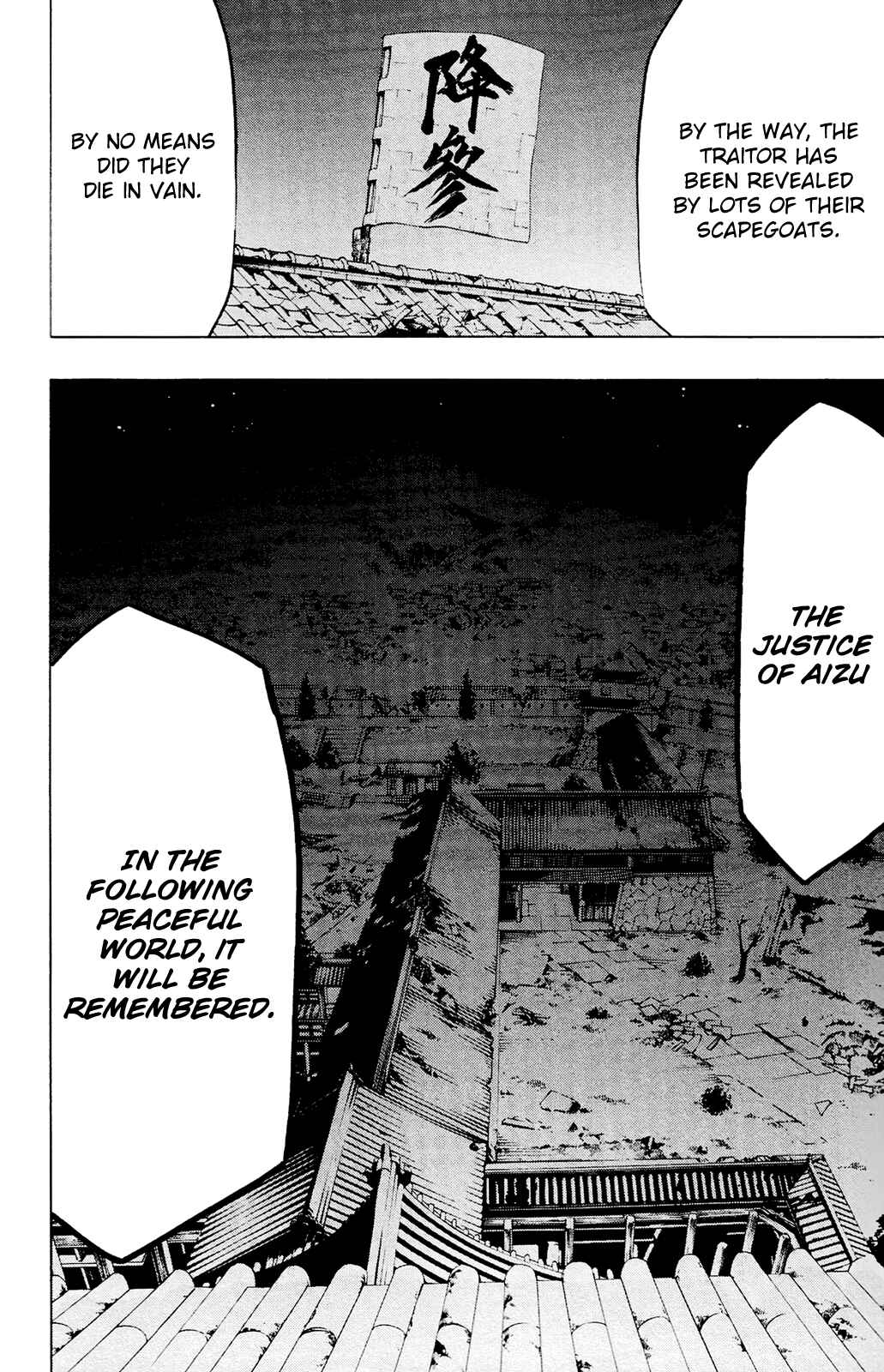 Page 7 Chapter 12 Yae no Sakura