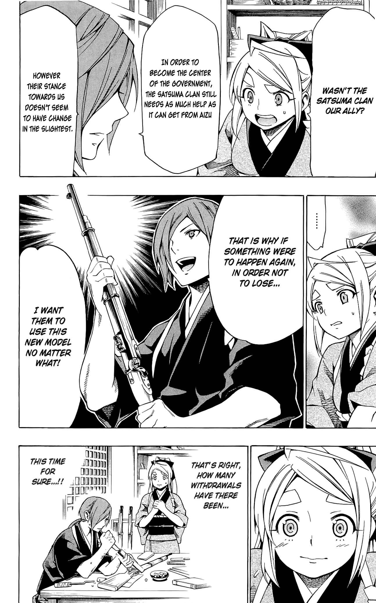 Page 12 Chapter 8 Yae no Sakura