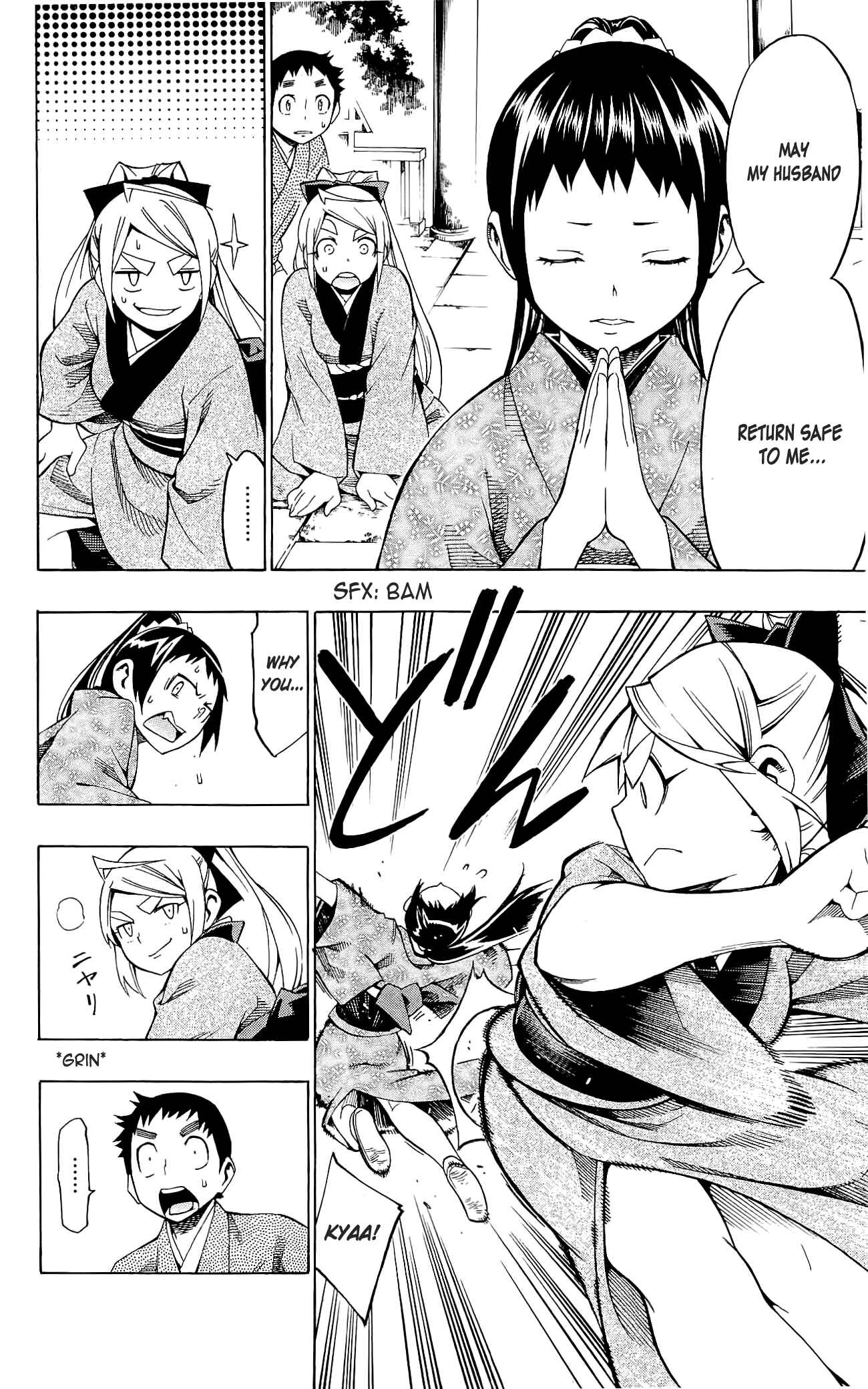 Page 16 Chapter 8 Yae no Sakura