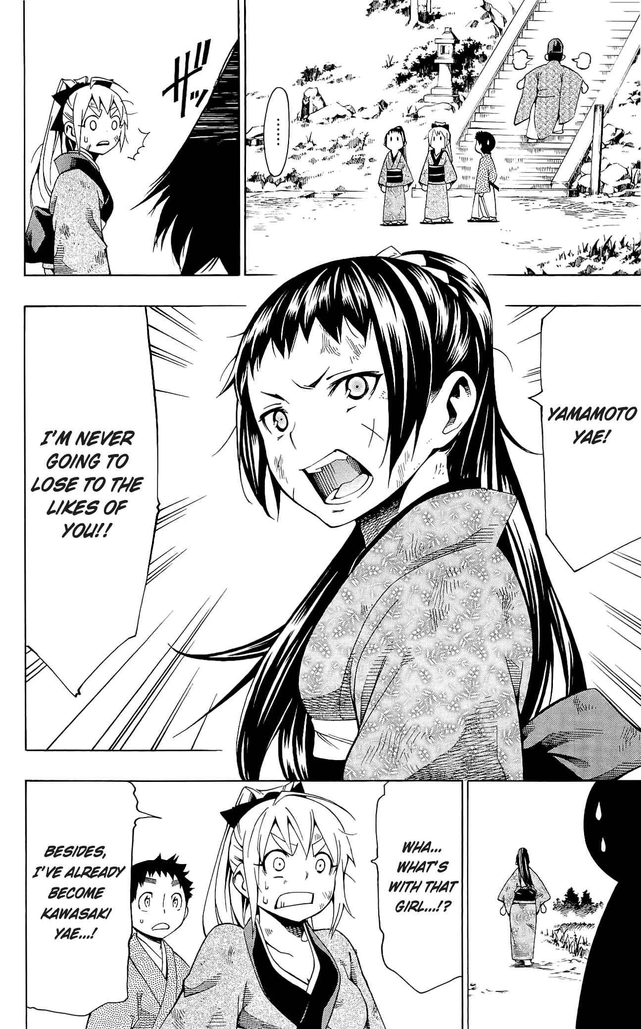 Page 18 Chapter 8 Yae no Sakura