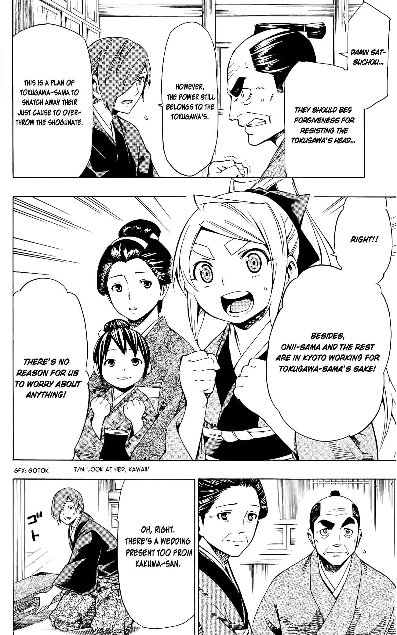 Page 22 Chapter 8 Yae no Sakura