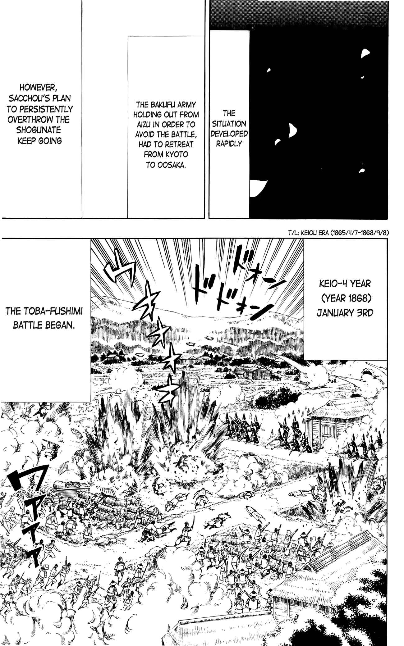 Page 29 Chapter 8 Yae no Sakura
