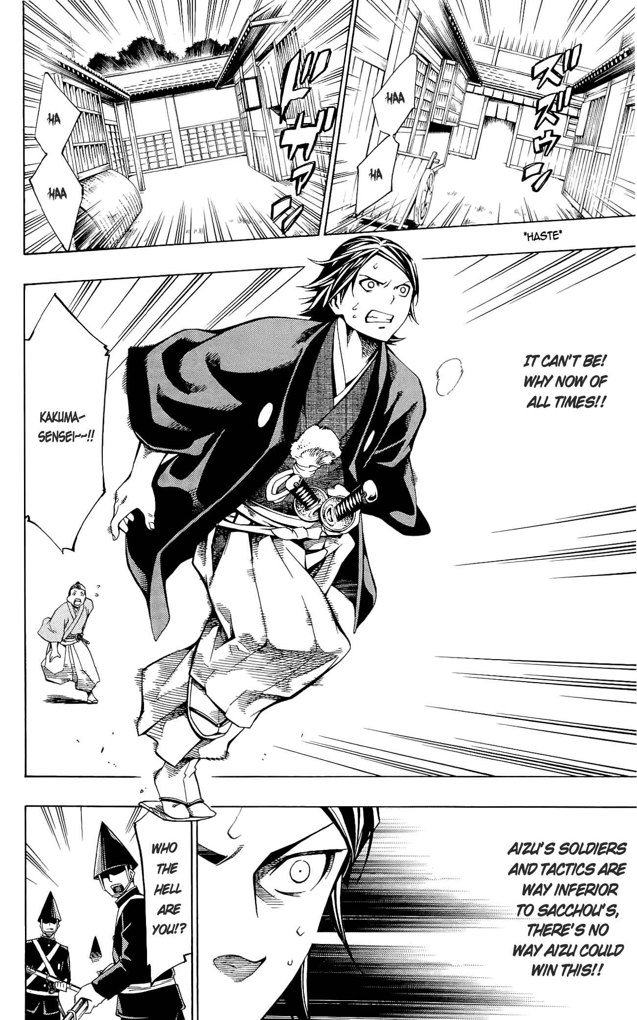 Page 30 Chapter 8 Yae no Sakura