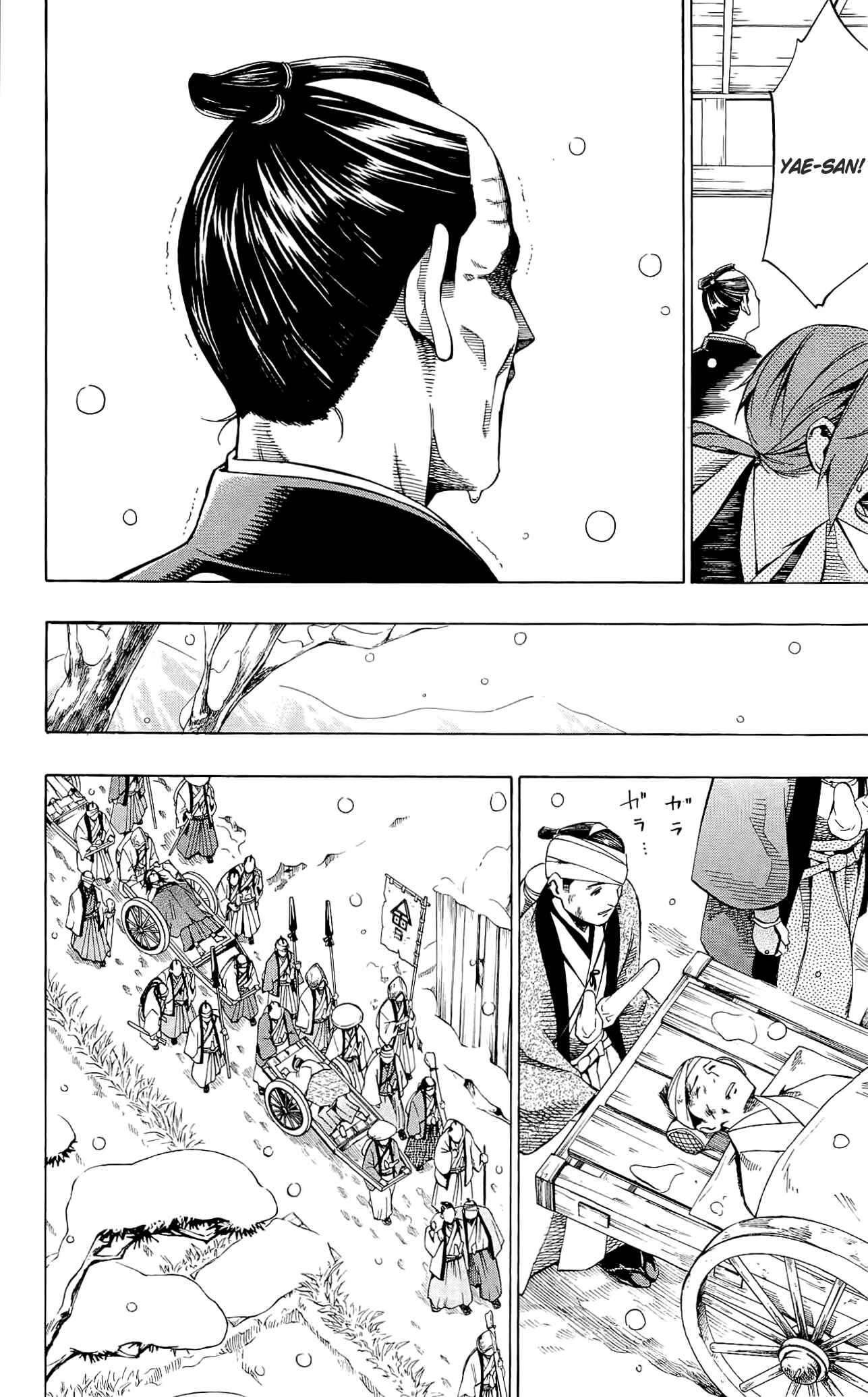 Page 42 Chapter 8 Yae no Sakura