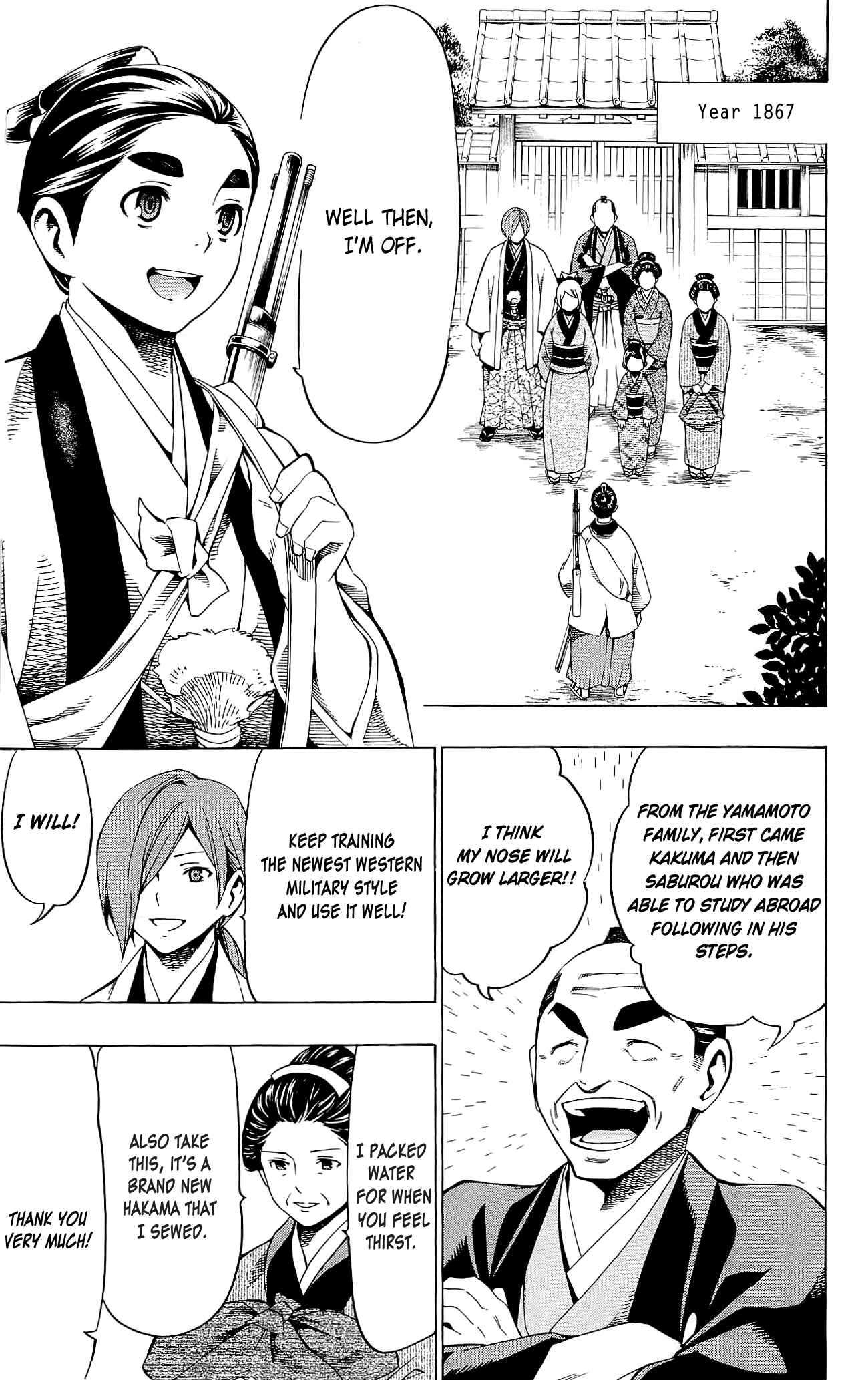 Page 7 Chapter 8 Yae no Sakura