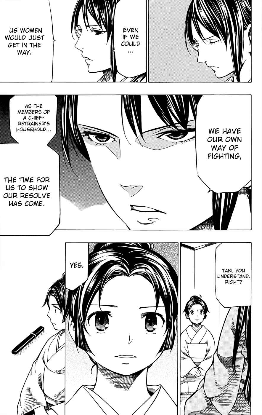 Page 10 Chapter 10 Yae no Sakura