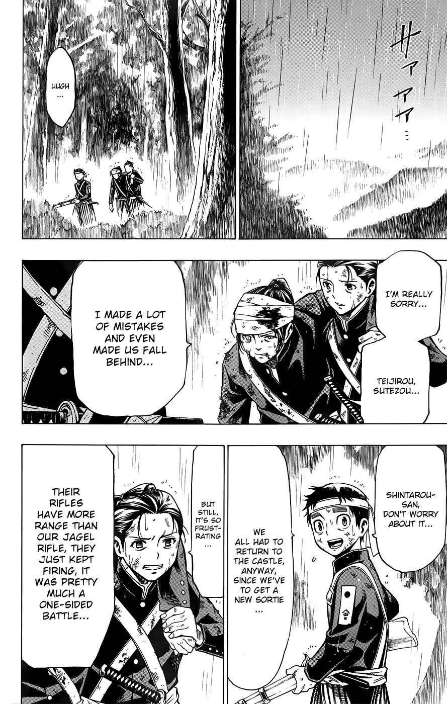Page 13 Chapter 10 Yae no Sakura