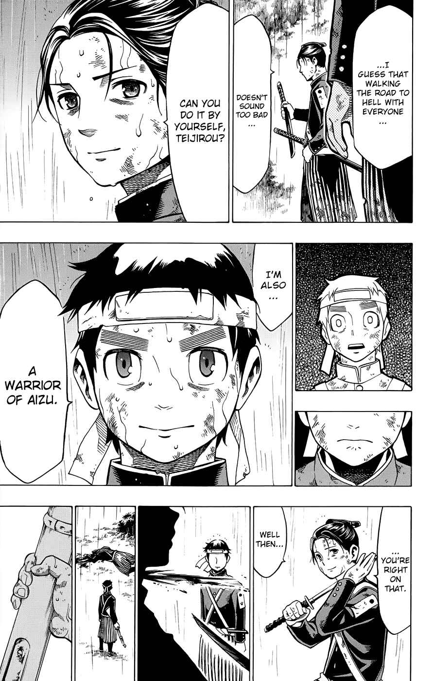 Page 18 Chapter 10 Yae no Sakura
