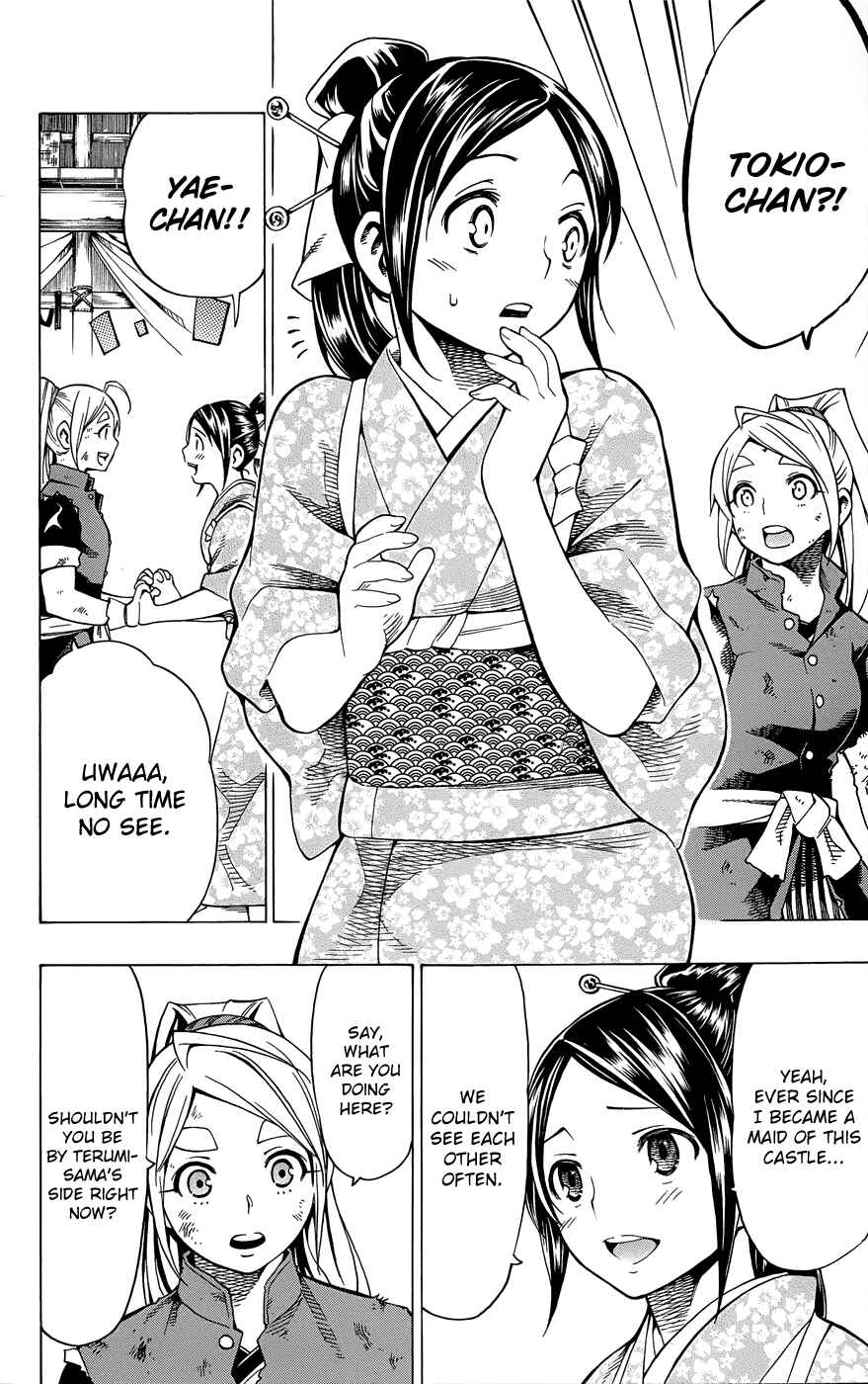 Page 23 Chapter 10 Yae no Sakura