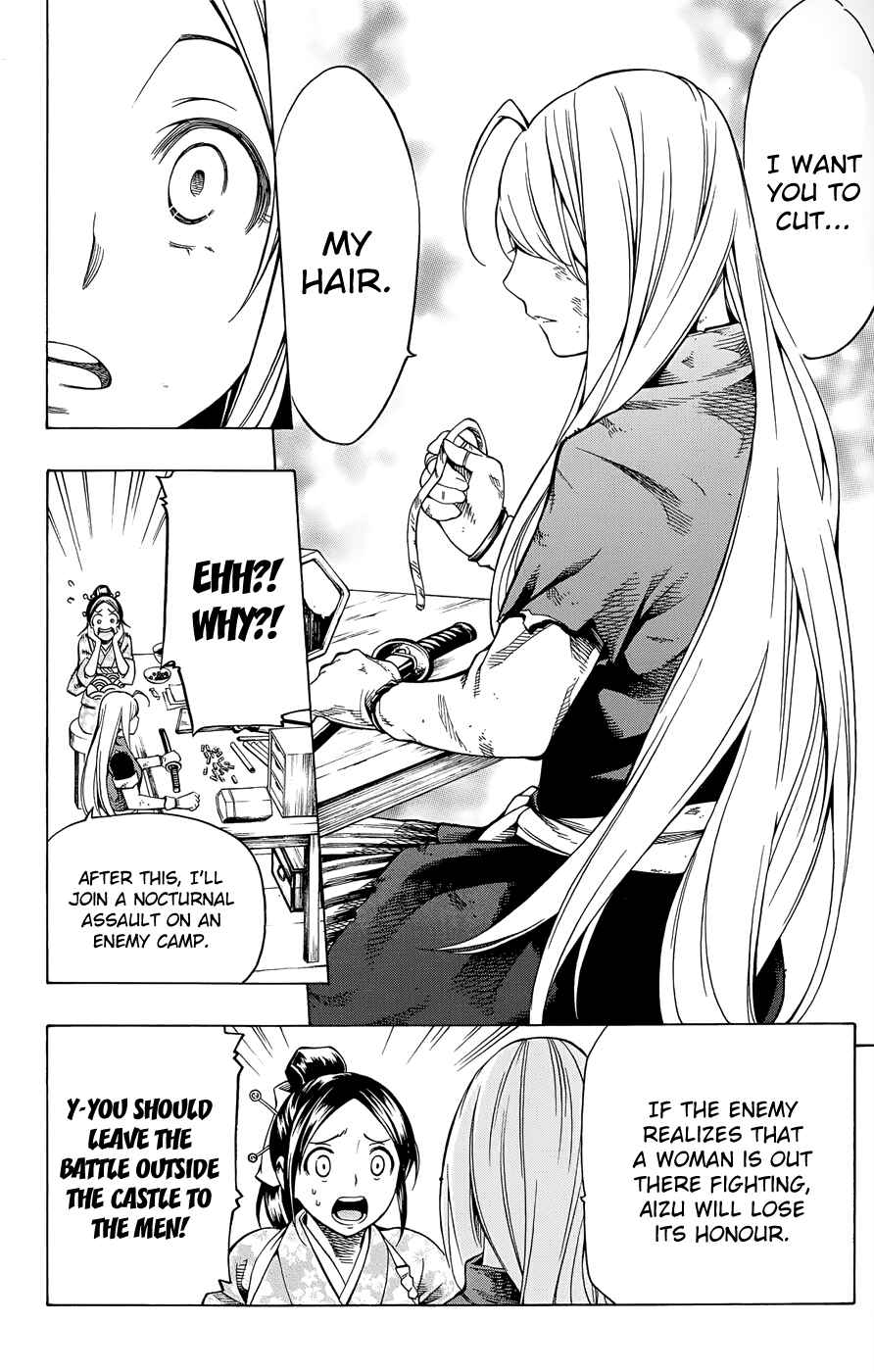 Page 25 Chapter 10 Yae no Sakura