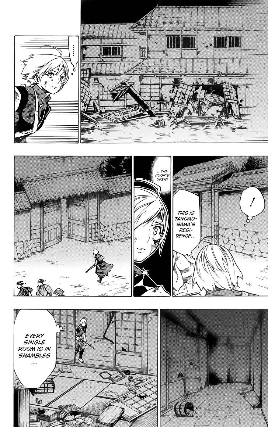 Page 33 Chapter 10 Yae no Sakura