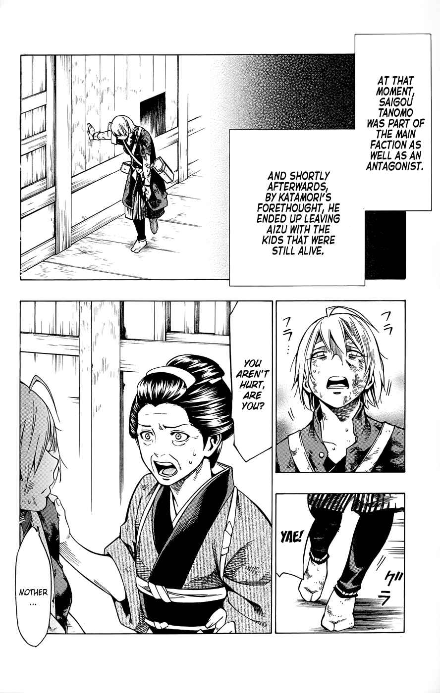 Page 43 Chapter 10 Yae no Sakura