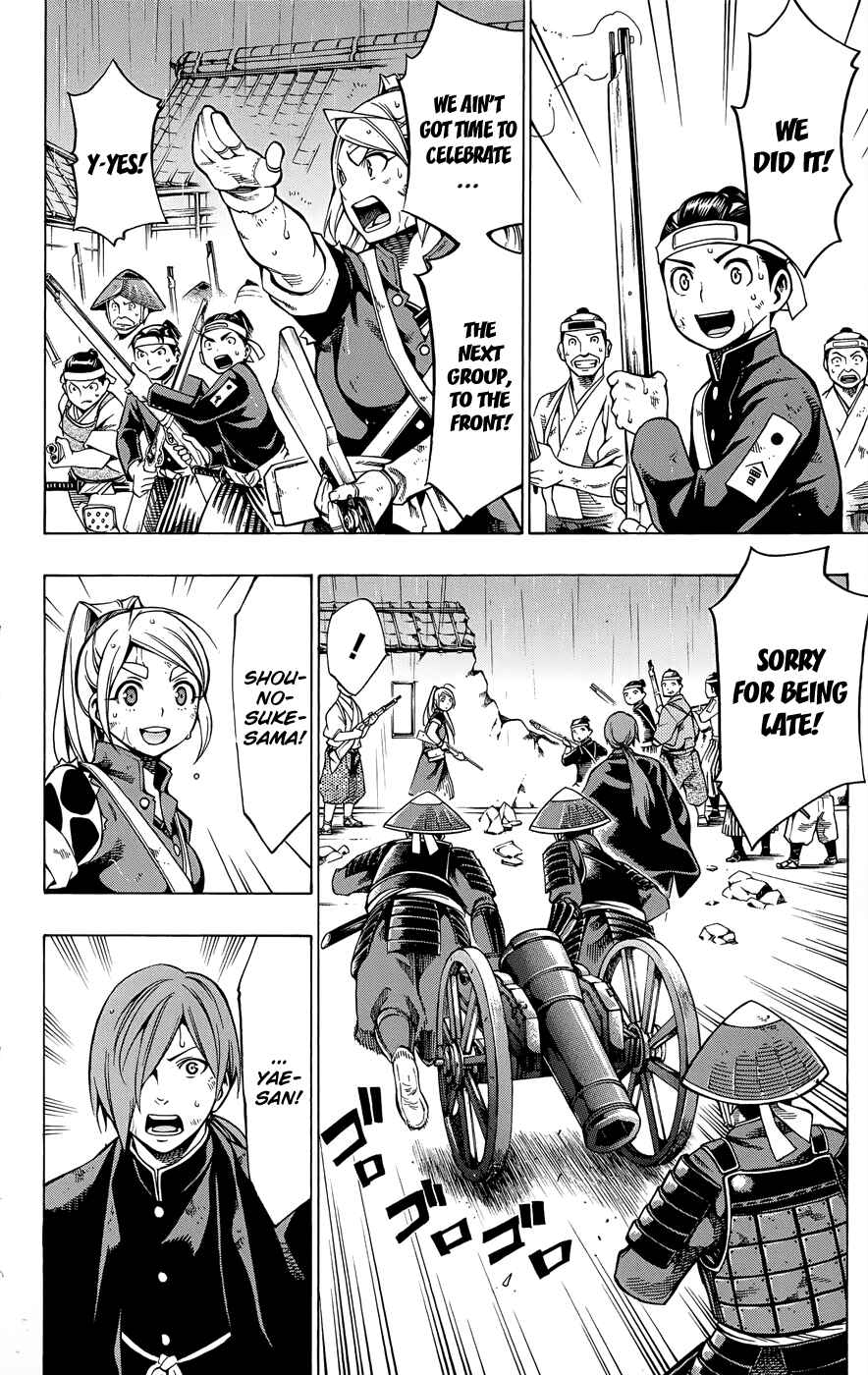 Page 5 Chapter 10 Yae no Sakura