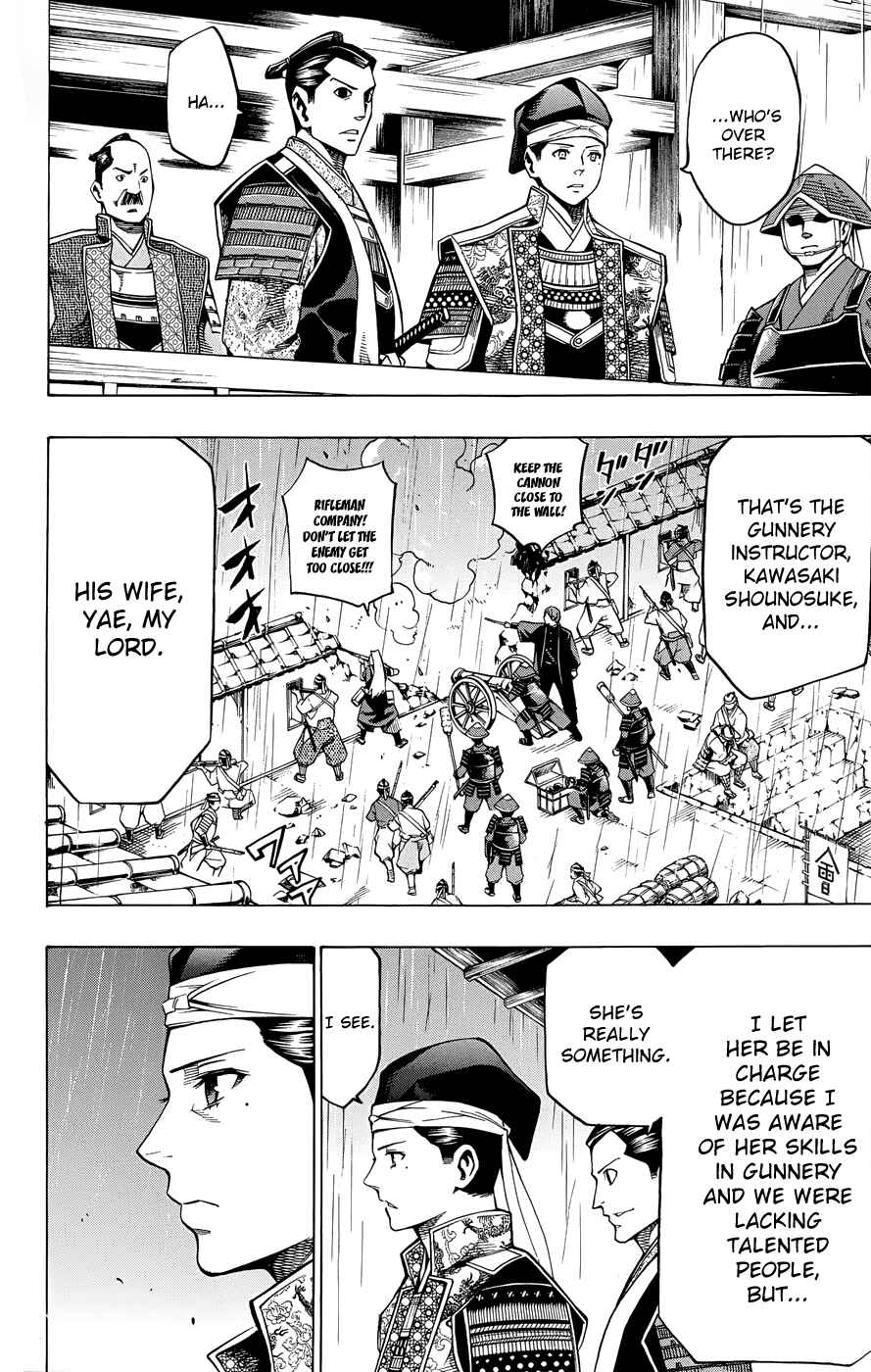 Page 7 Chapter 10 Yae no Sakura