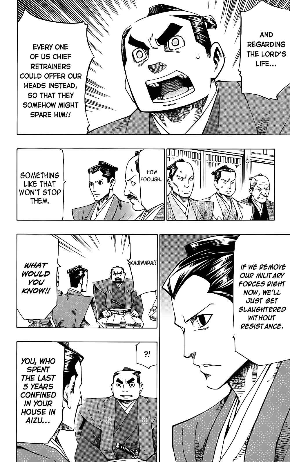 Page 13 Chapter 9 Yae no Sakura