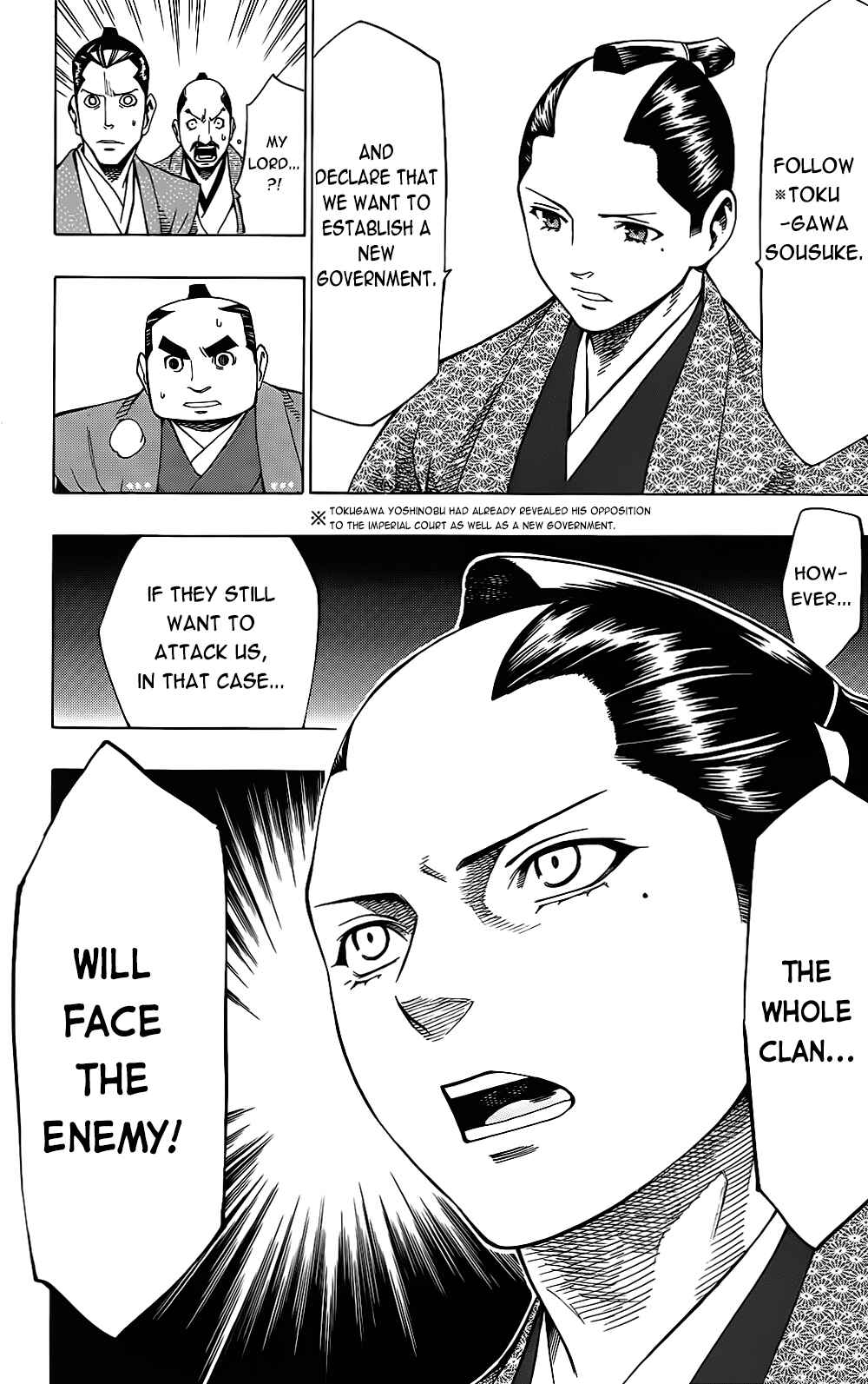 Page 15 Chapter 9 Yae no Sakura