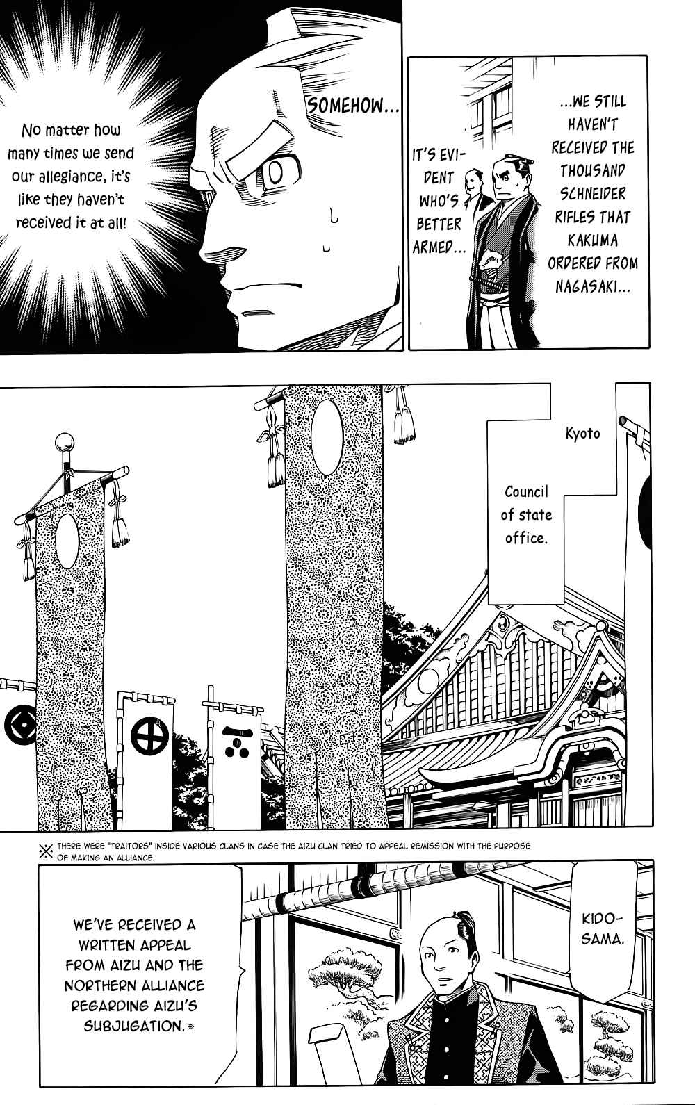 Page 18 Chapter 9 Yae no Sakura