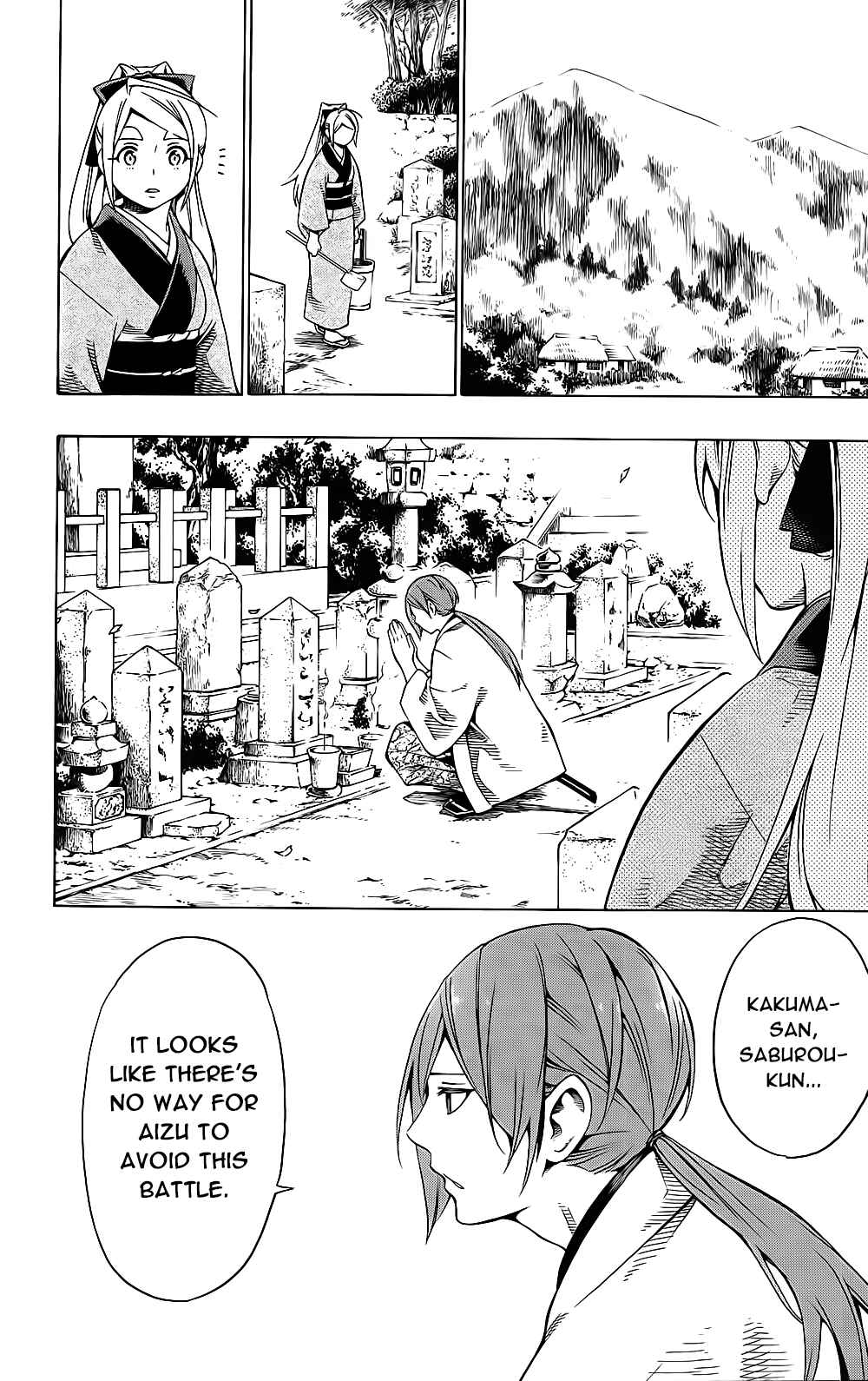 Page 21 Chapter 9 Yae no Sakura