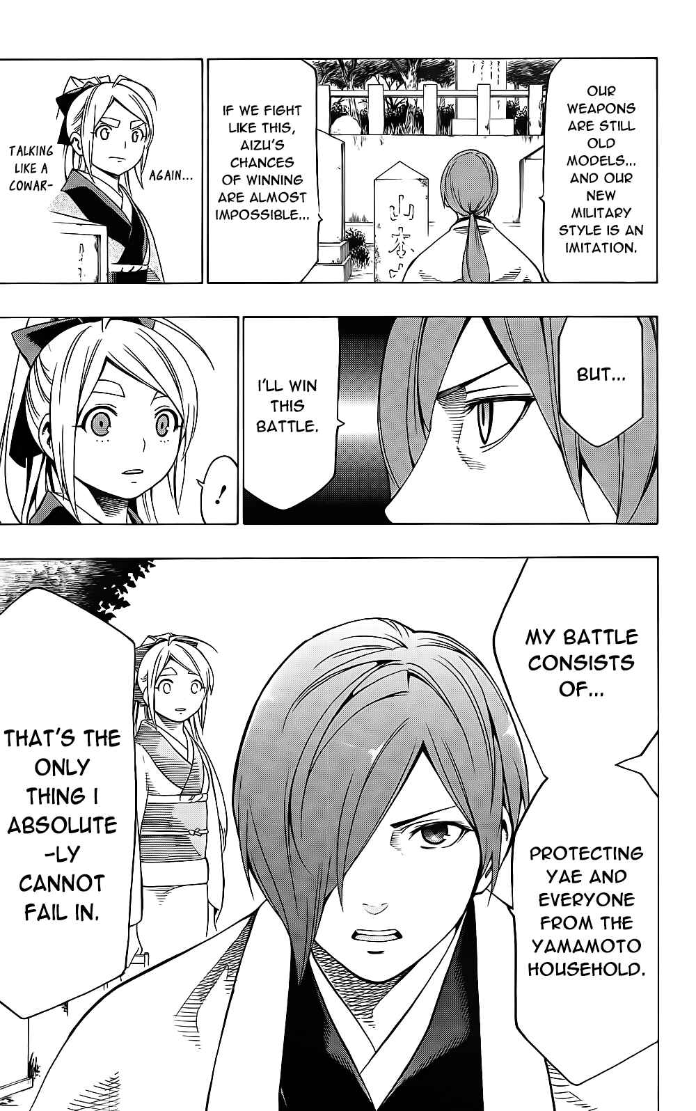 Page 22 Chapter 9 Yae no Sakura