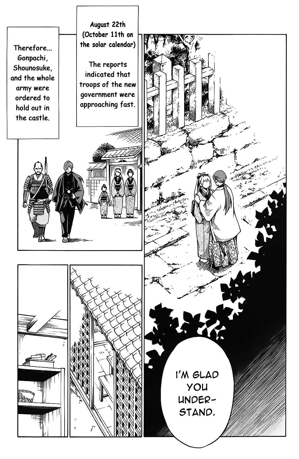 Page 28 Chapter 9 Yae no Sakura