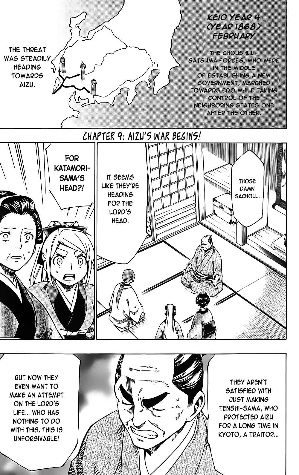 Page 8 Chapter 9 Yae no Sakura
