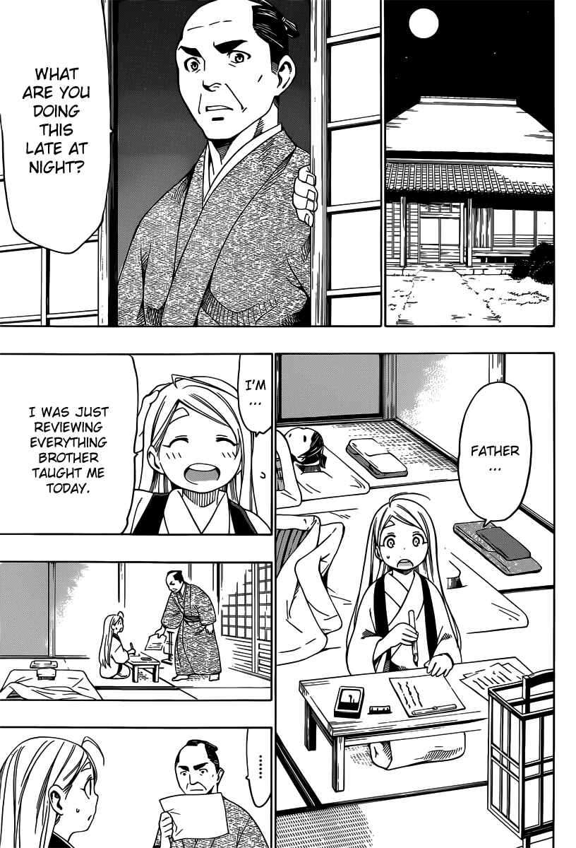 Page 12 Chapter 2 Yae no Sakura
