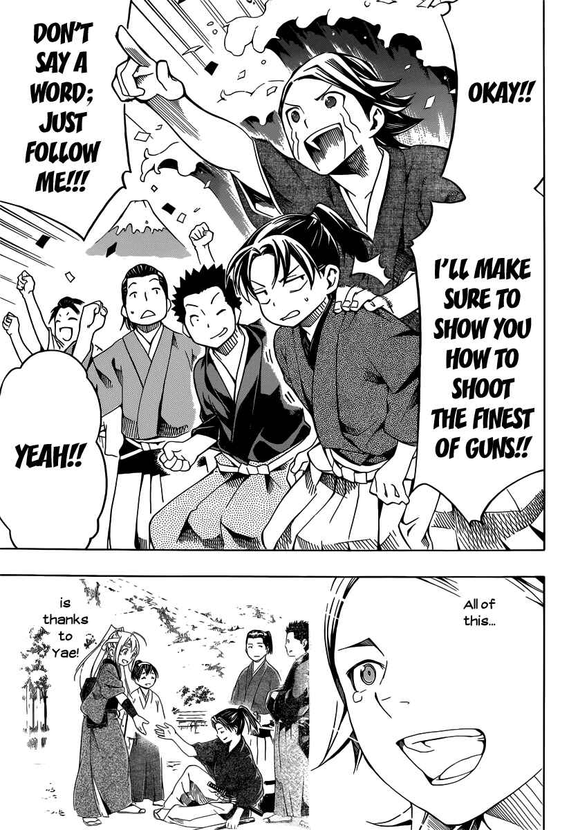 Page 18 Chapter 2 Yae no Sakura