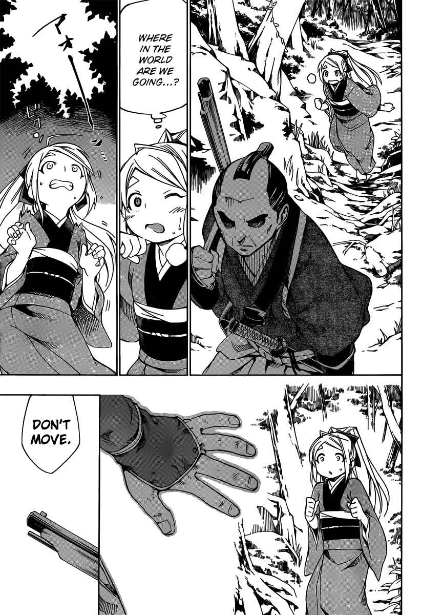 Page 24 Chapter 2 Yae no Sakura