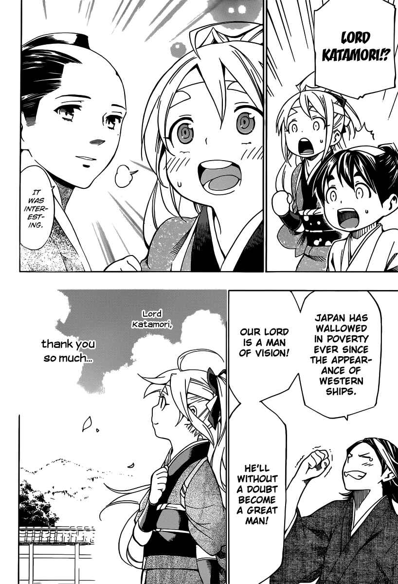 Page 7 Chapter 2 Yae no Sakura