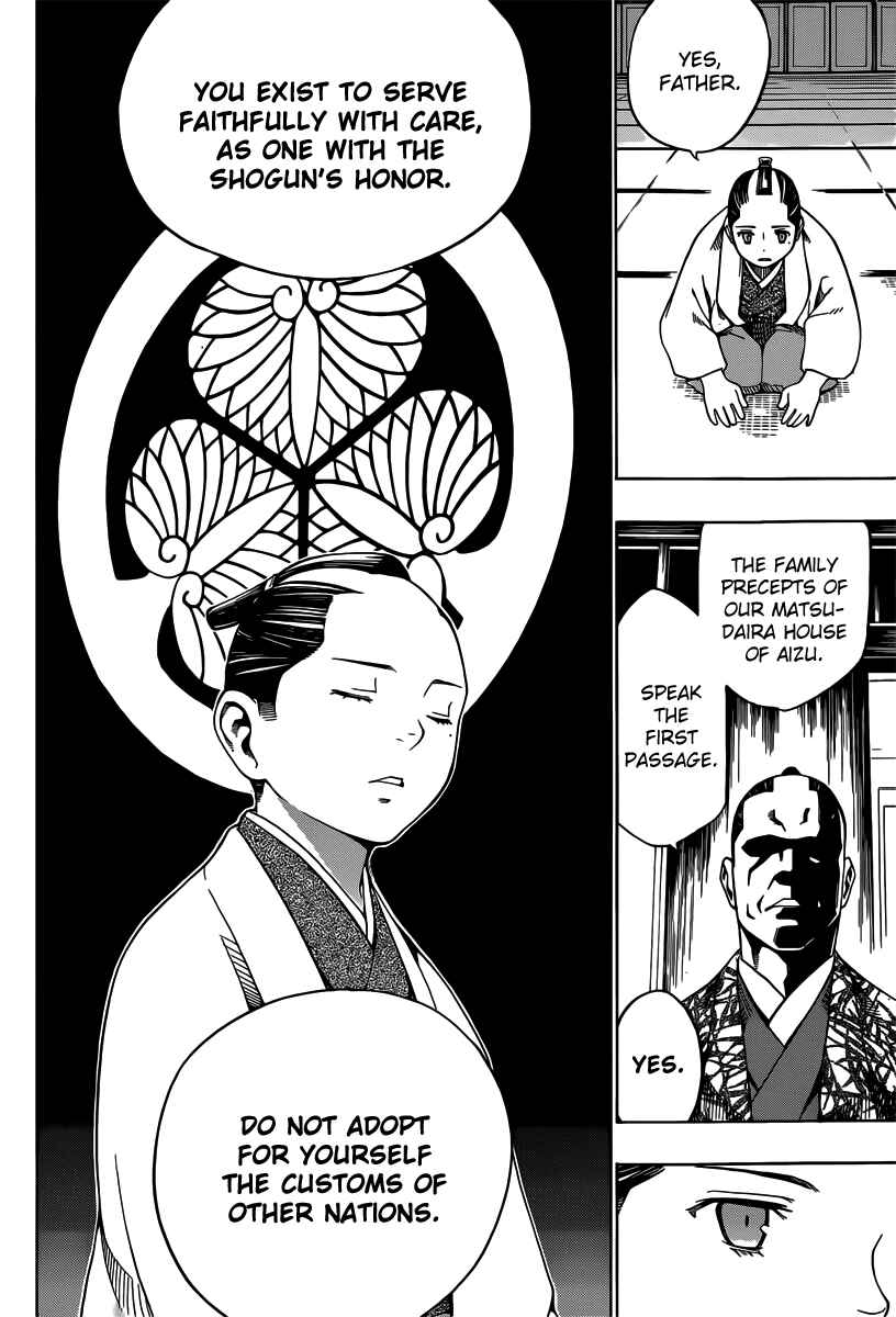 Page 9 Chapter 2 Yae no Sakura