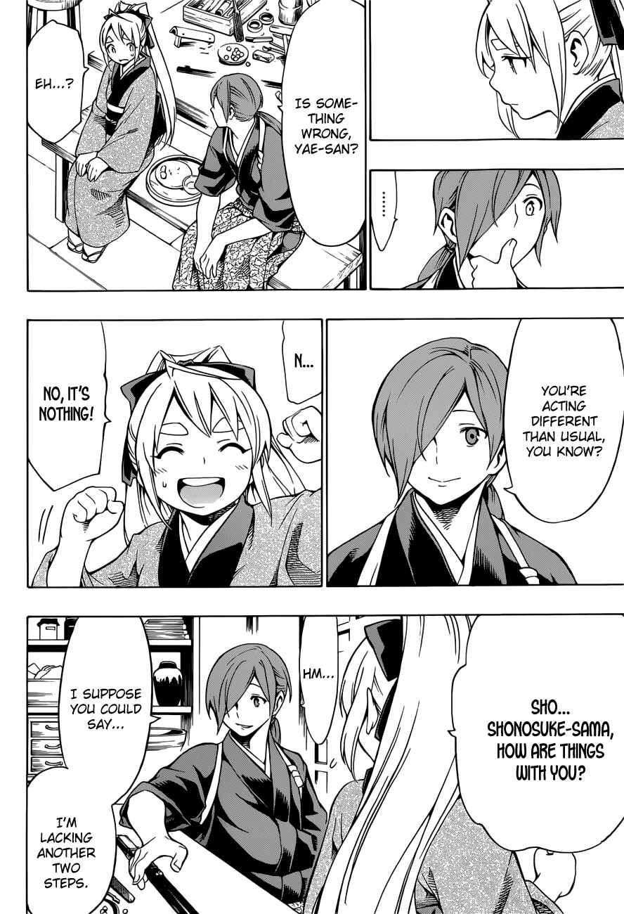 Page 15 Chapter 6 Yae no Sakura