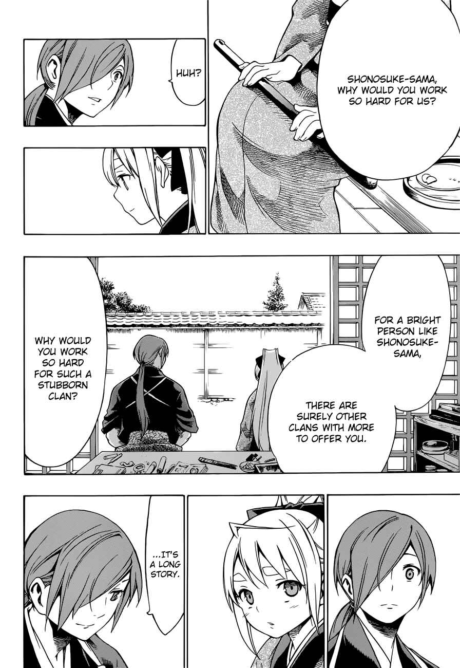 Page 17 Chapter 6 Yae no Sakura