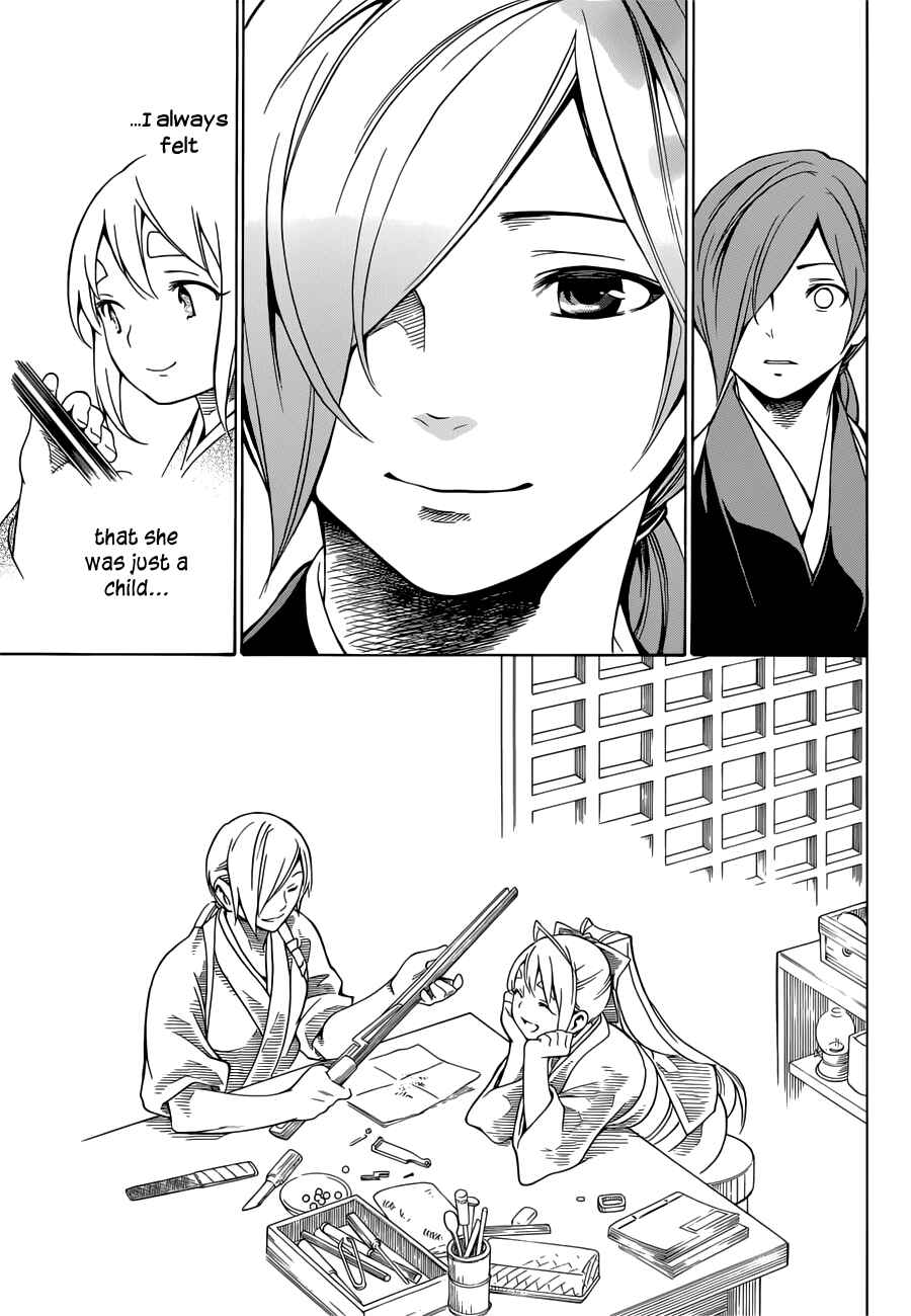 Page 22 Chapter 6 Yae no Sakura