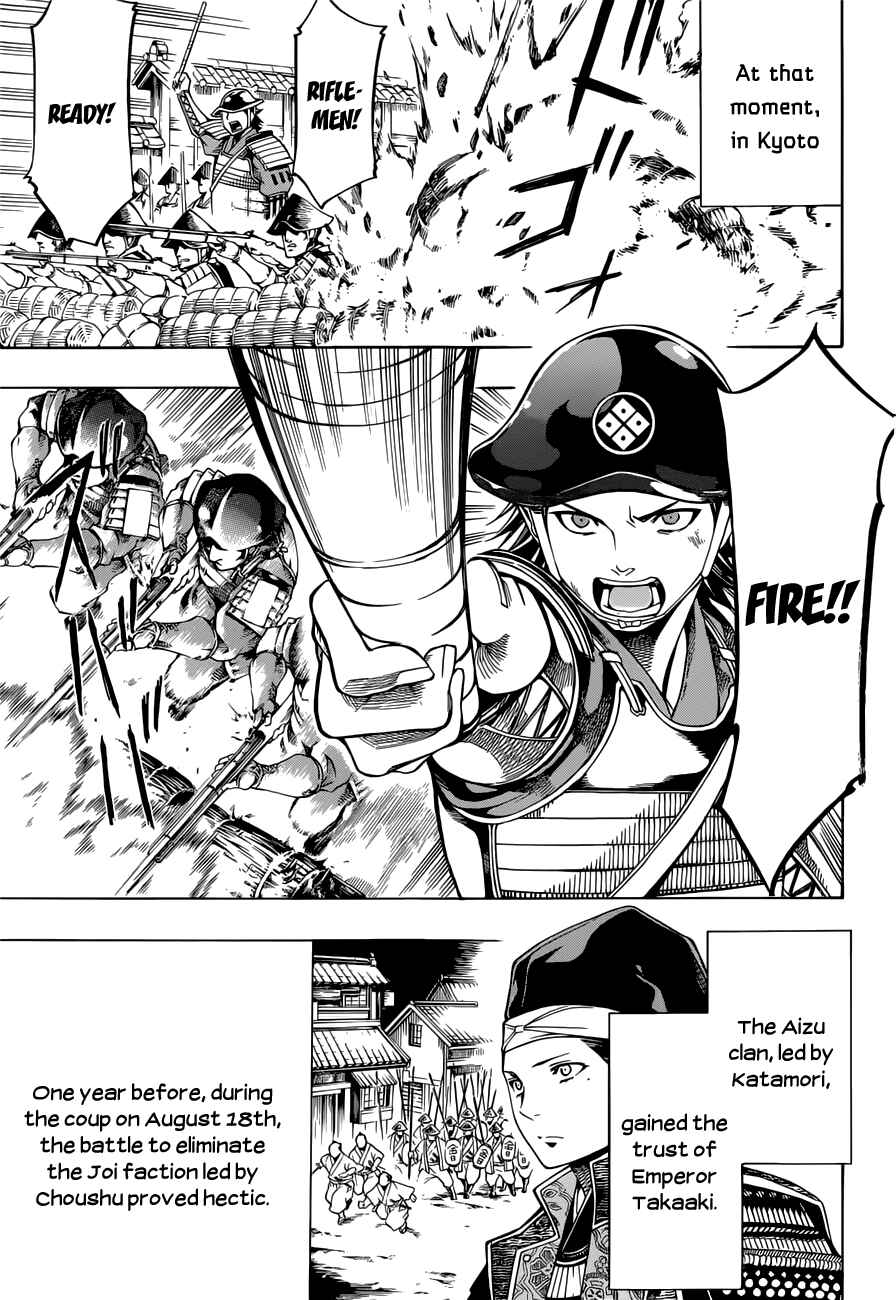 Page 24 Chapter 6 Yae no Sakura