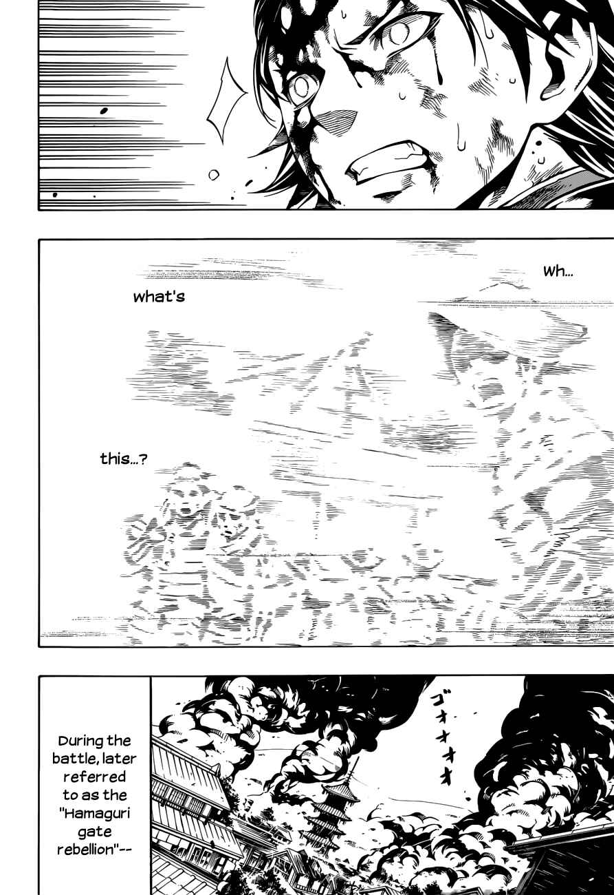 Page 27 Chapter 6 Yae no Sakura