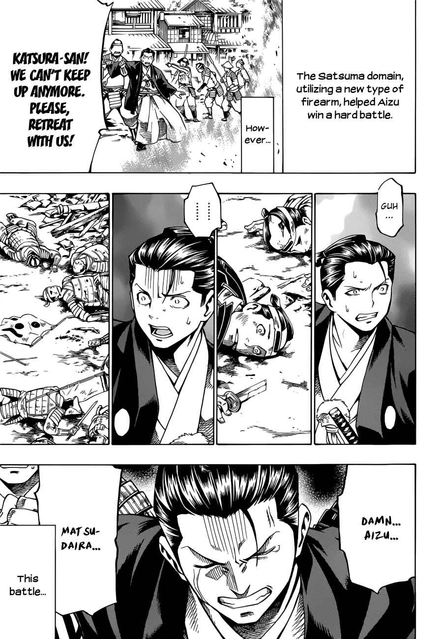 Page 28 Chapter 6 Yae no Sakura